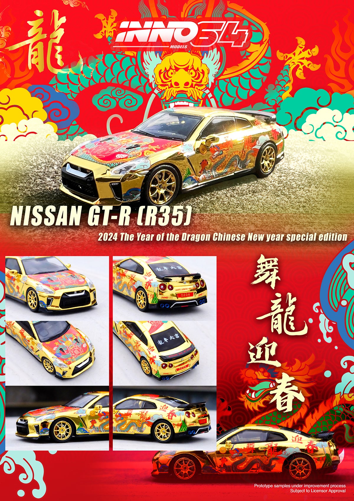 Inno64 NISSAN GT-R (R35) Year Of The Dragon Special Edition 2024 Chinese New Year Edition